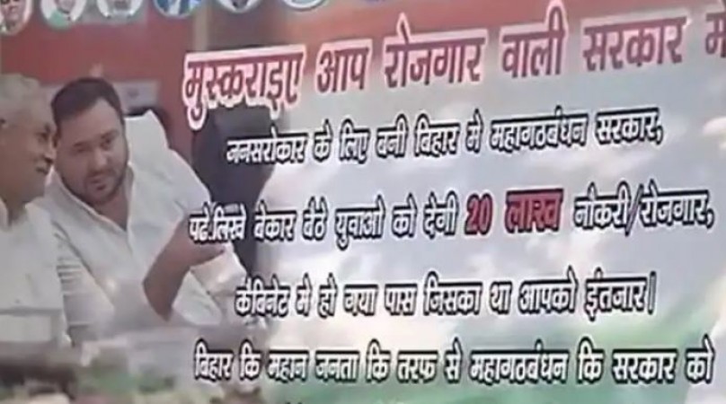 'Smile, you are in a govt with employment,' Nitish-Tejashwi's poster in the news