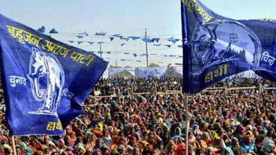 Haryana assembly election: BSP releases first list of candidates, announces 41 names
