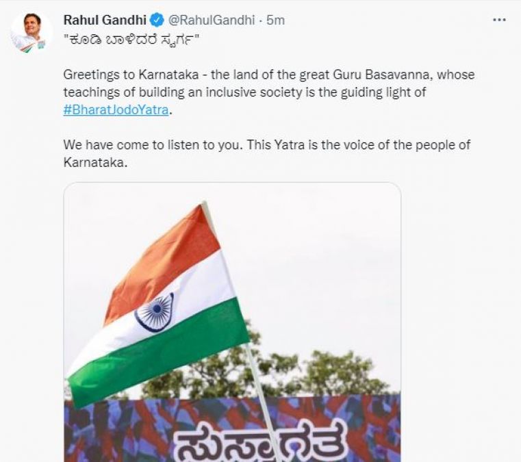 'लोगों से जो प्यार मिला उसके लिए ऋणी रहूँगा', केरल में भारत जोड़ो यात्रा पूरी होने पर बोले राहुल गांधी