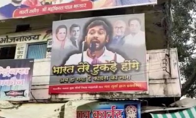 BJYM protested after Kanhaiya Kumar joined Congress