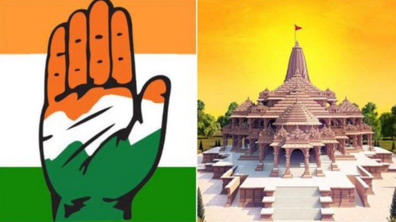 'RSS-BJP का इवेंट है राम मंदिर का प्राण प्रतिष्ठा कार्यक्रम', कांग्रेस ने अस्वीकार किया न्योता