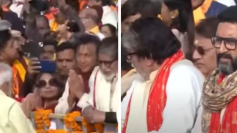 राम मंदिर प्राण प्रतिष्ठा कार्यक्रम के बीच PM मोदी ने अमिताभ बच्चन से इशारों में क्या पूछा?, वायरल हुआ VIDEO
