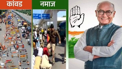कांवड़ यात्रा पर दिग्विजय सिंह का भड़काऊ पोस्ट, कहा- 'एक देश, दो कानून?'