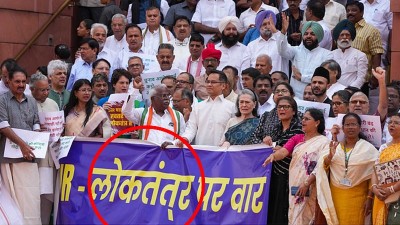 'लोकतंत्र' की गलत वर्तनी पर बीजेपी ने साधा विपक्ष पर निशान, कहा- 