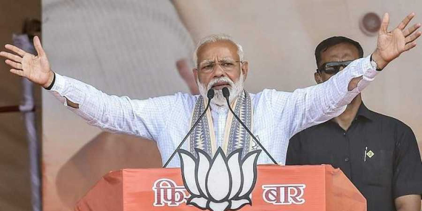 Maharashtra Election: PM Modi To Enter Maharashtra's Election Battle ...