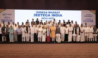 INDIA गठबंधन की बैठक में किया गया 13 सदस्यों की कोऑर्डिनेशन कमेटी का गठन, इन नेताओं को मिली जगह