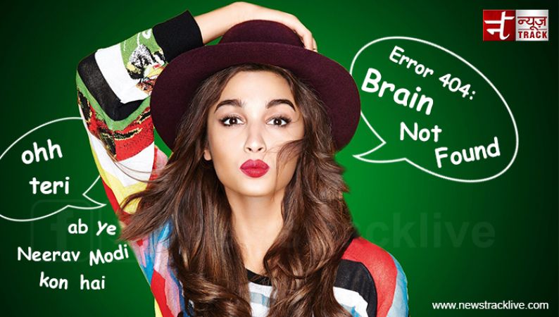 Alia Bhatt Special Jokes