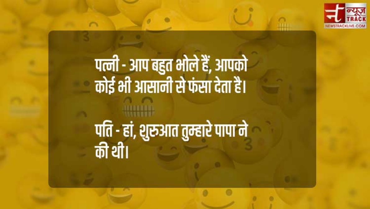 हिंदी चुटकुले