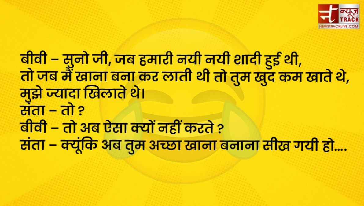 Funny Jokes संता: 