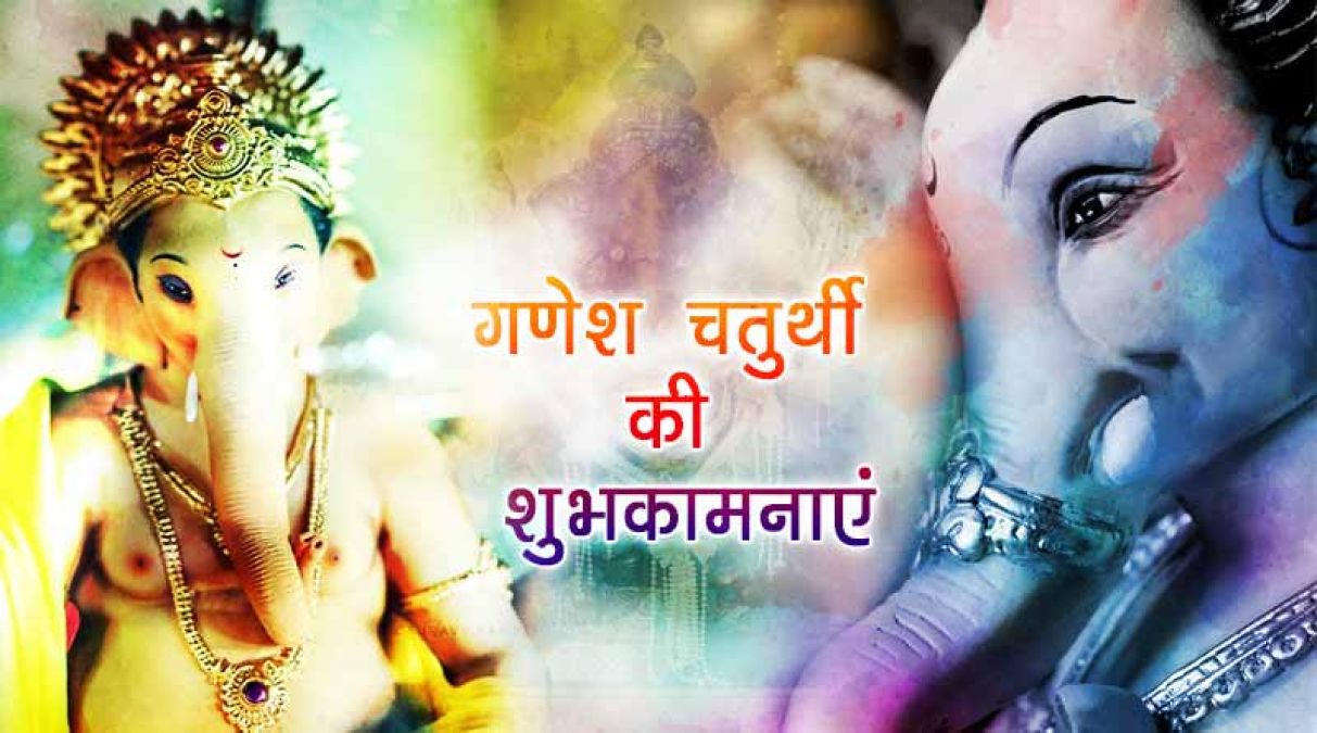 Congrats to your loved ones with these special messages on Ganesh Chaturthi