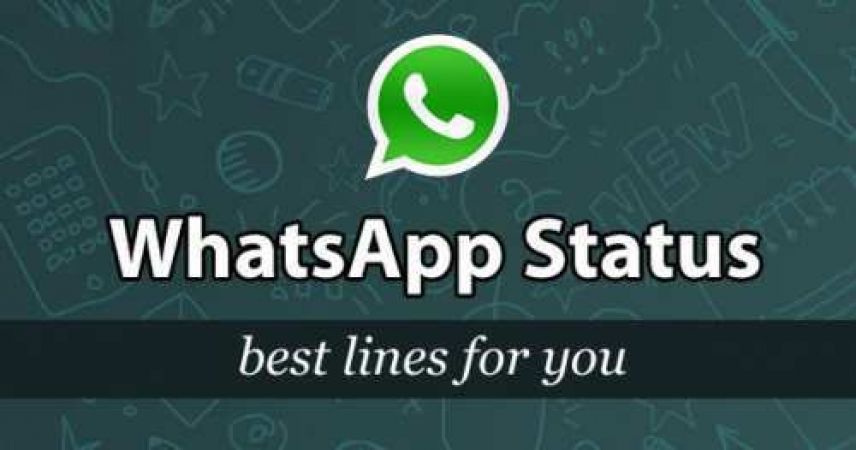 WhatsApp Status : यह बोल हैं अनमोल