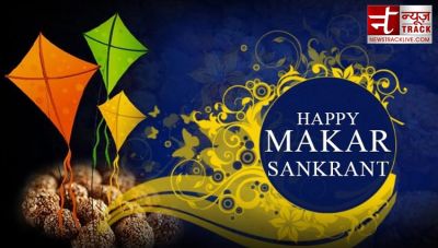 Makar Sankranti is celebrated by different names in India, know here the ways and significance of all