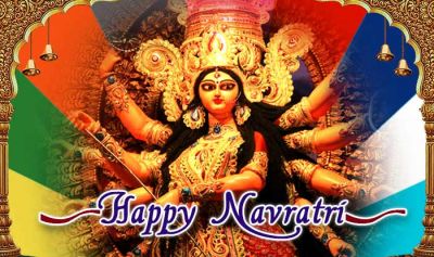 नवरात्रि 2018: ऐसे दें अपने ख़ास और रिश्तेदारों को नवरात्रि की शुभकामनाएं
