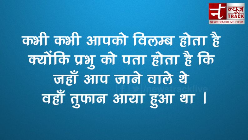 Best भक्ति Quotes, Status, Messages, Shayari, Poetry & Thoughts