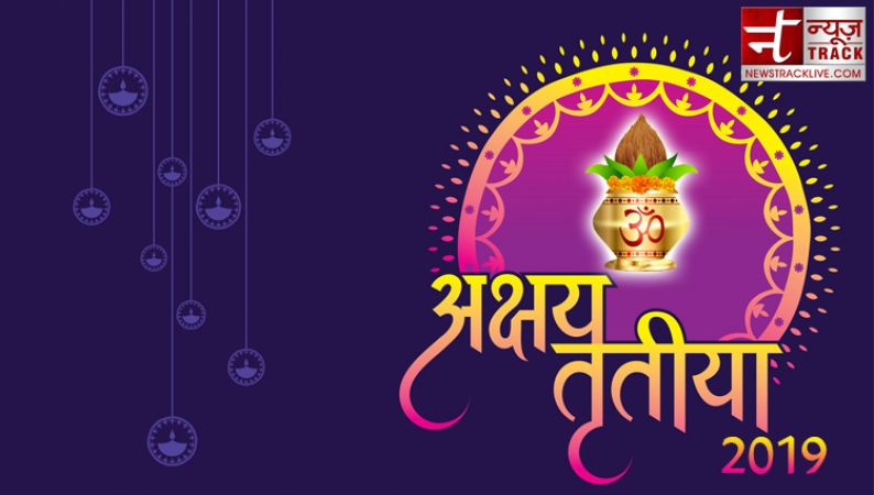 Akshaya तृतीया 2019 : इन 10 मैसेज को भेजकर दें अक्षय तृतीया शुभकामना सन्देश