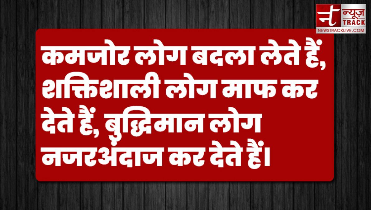 कुछ खूबसूरत विचार जो आपके भविष्य को देंगे नया अकार