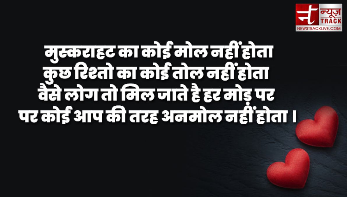 जबरदस्ती का रिश्ता निभाया नहीं जाता | बेस्ट इश्क़ शायरी इन हिंदी