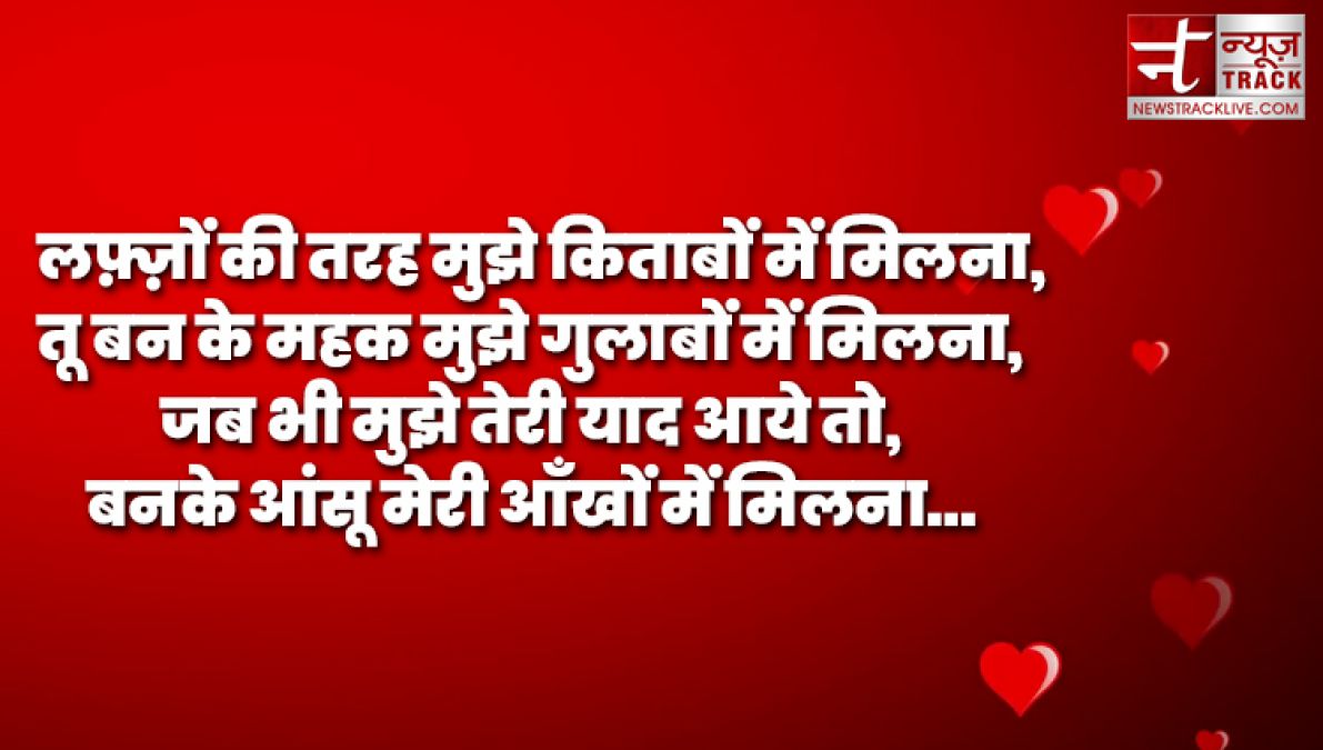 जबरदस्ती का रिश्ता निभाया नहीं जाता | बेस्ट इश्क़ शायरी इन हिंदी