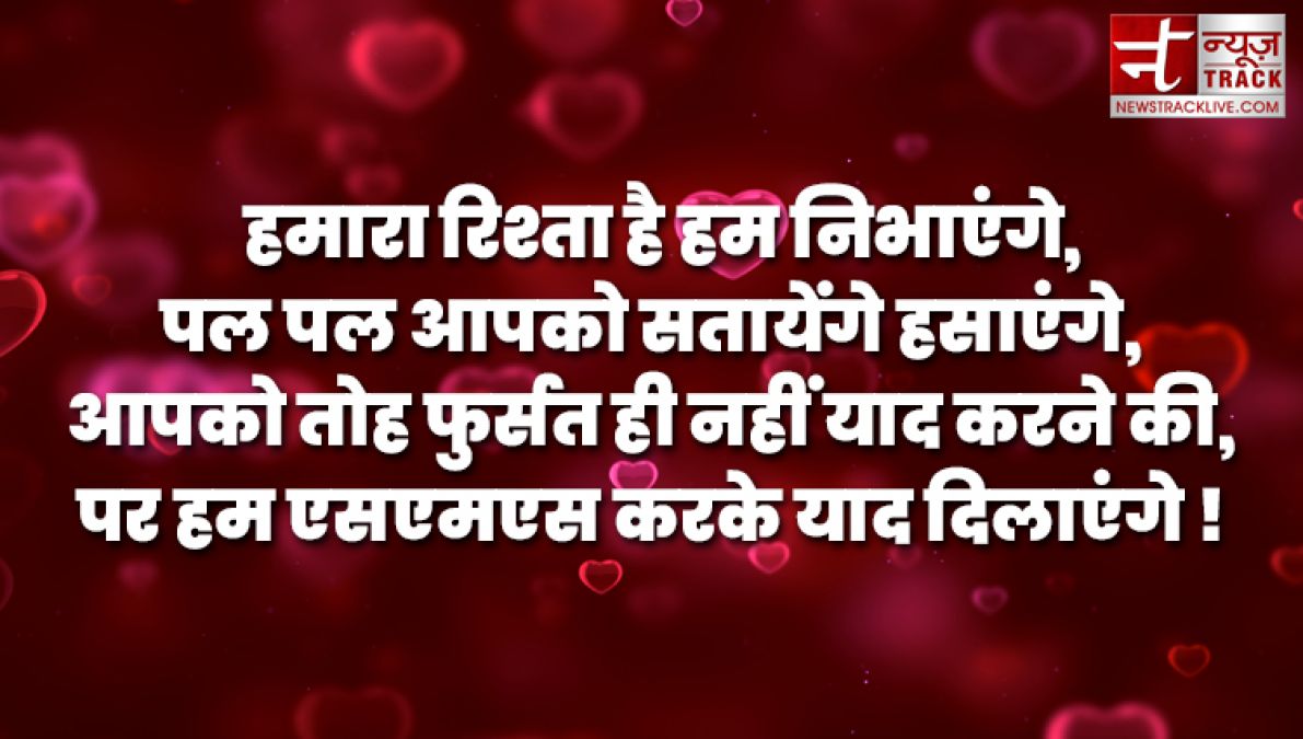 जबरदस्ती का रिश्ता निभाया नहीं जाता | बेस्ट इश्क़ शायरी इन हिंदी