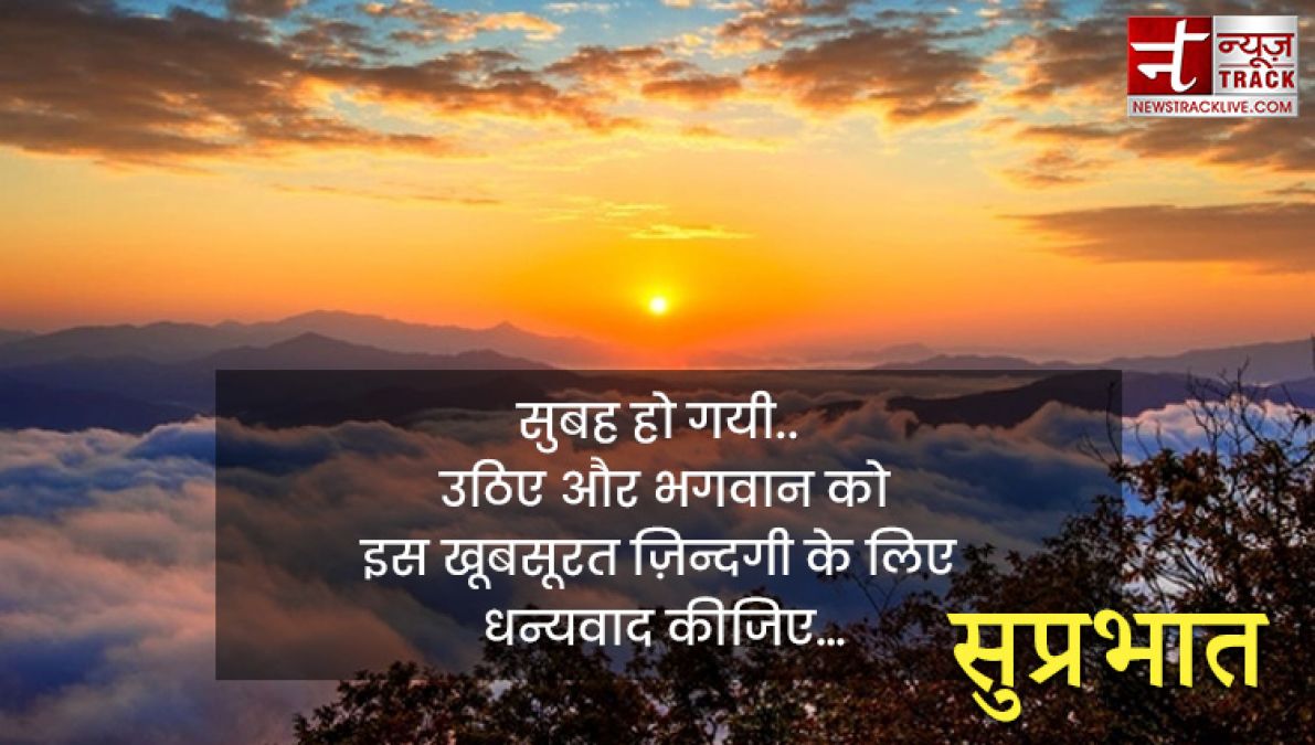 सुविचार