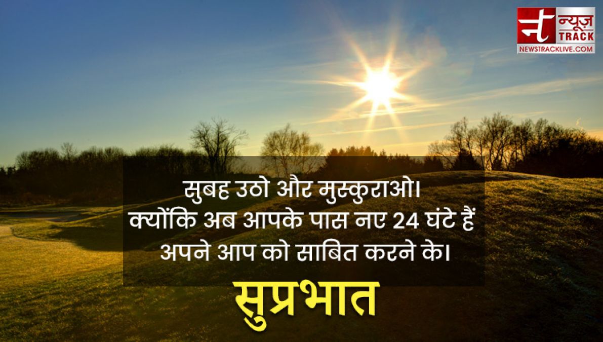 सुविचार