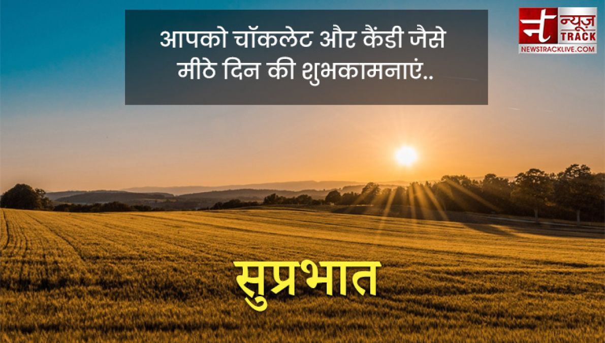 सुविचार