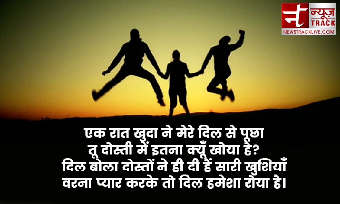 यहाँ देखे १० सबसे अच्छा दोस्त उद्धरण सच्चे दोस्तों के बारे में लघु उद्धरण