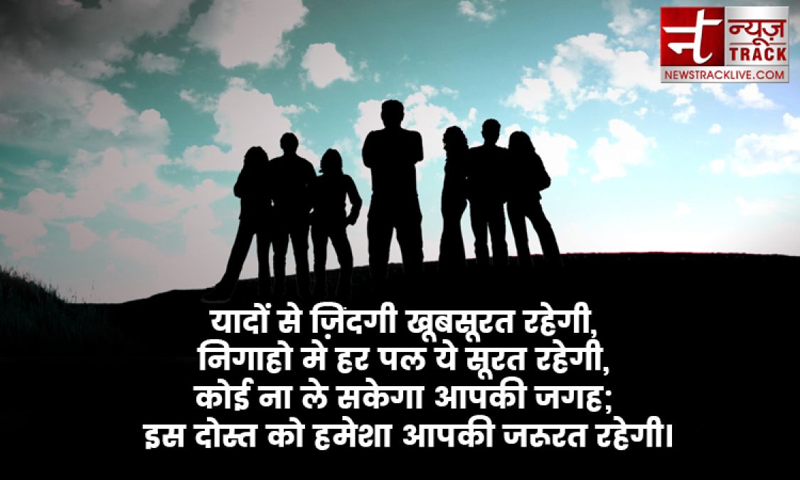 यहाँ देखे १० सबसे अच्छा दोस्त उद्धरण सच्चे दोस्तों के बारे में लघु उद्धरण