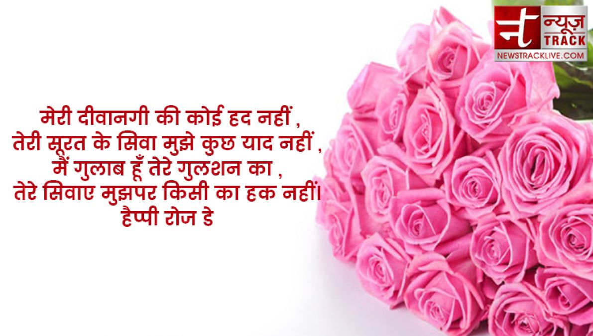 Happy Rose Day 2020: इन प्‍यार भरे मैसेज ,कार्ड्स एंड ग्रीटिंग के साथ Rose Day से करें वैलेंटाइंस वीक की शुरुआत