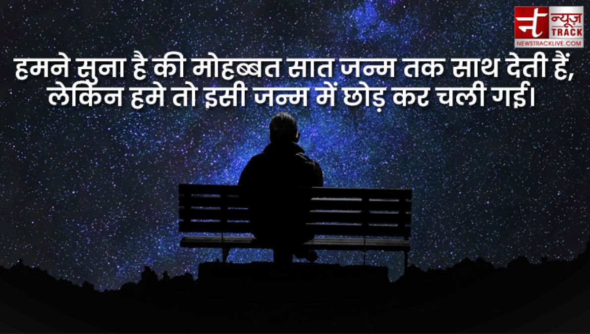 Top 20 Alone Quotes : तन्हाइयो को कीजिए दूर इन सुंदर Quotes और Images को साझा कर