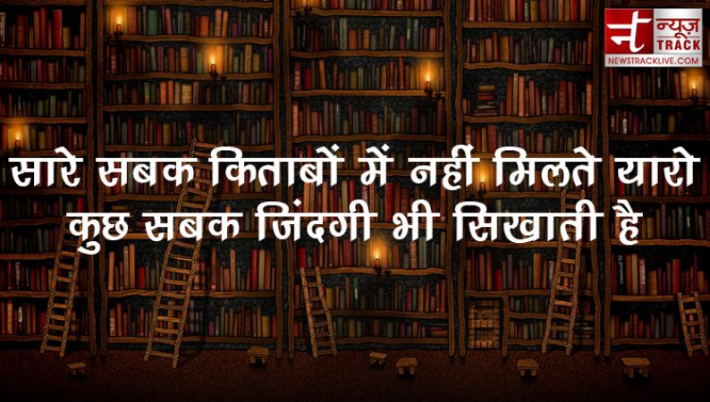 असफल होना बुरा है |बेस्ट कोट्स अनमोल वचन  हिंदी में