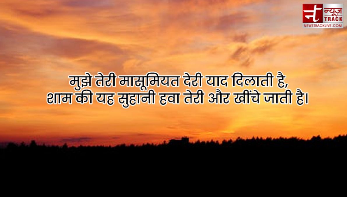 Good Evening Quotes : हर सूर्यास्त एक नई सुबह का वादा लेकर आता है