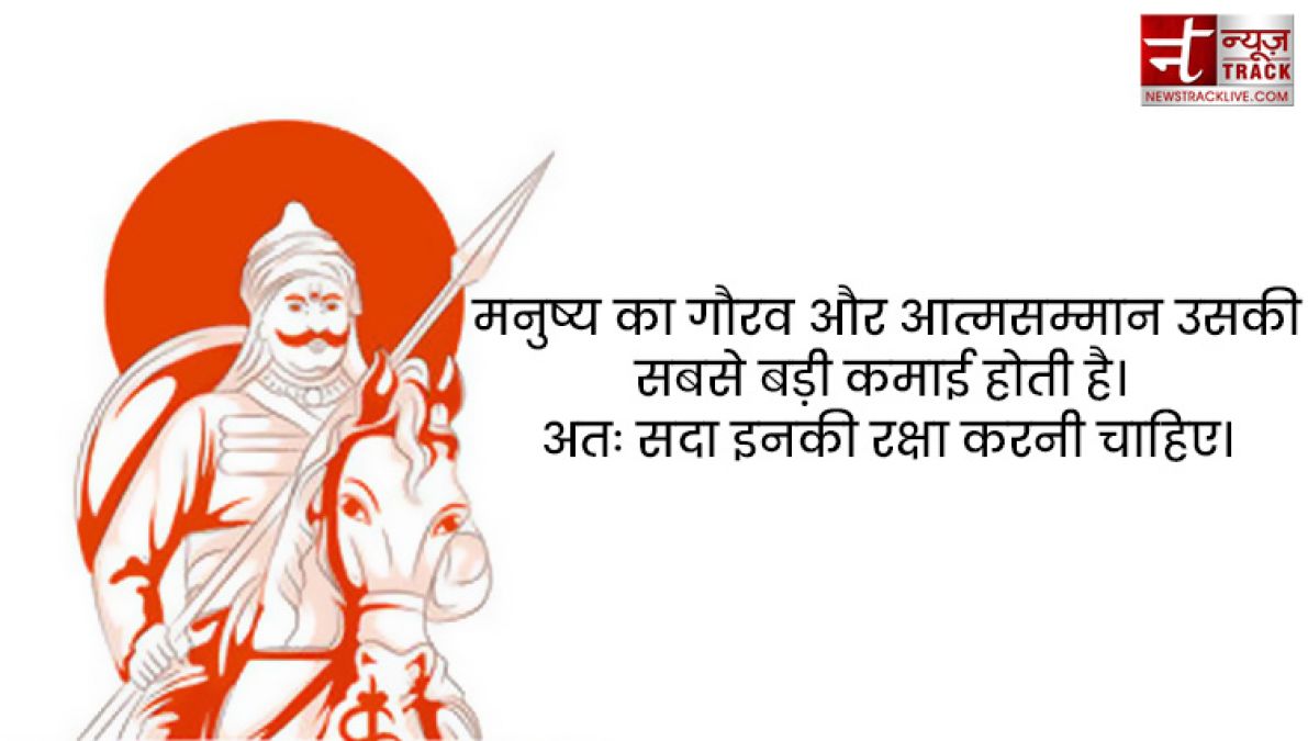 Maharana Pratap : महाराणा प्रताप के सुविचार एवं अनमोल वचन