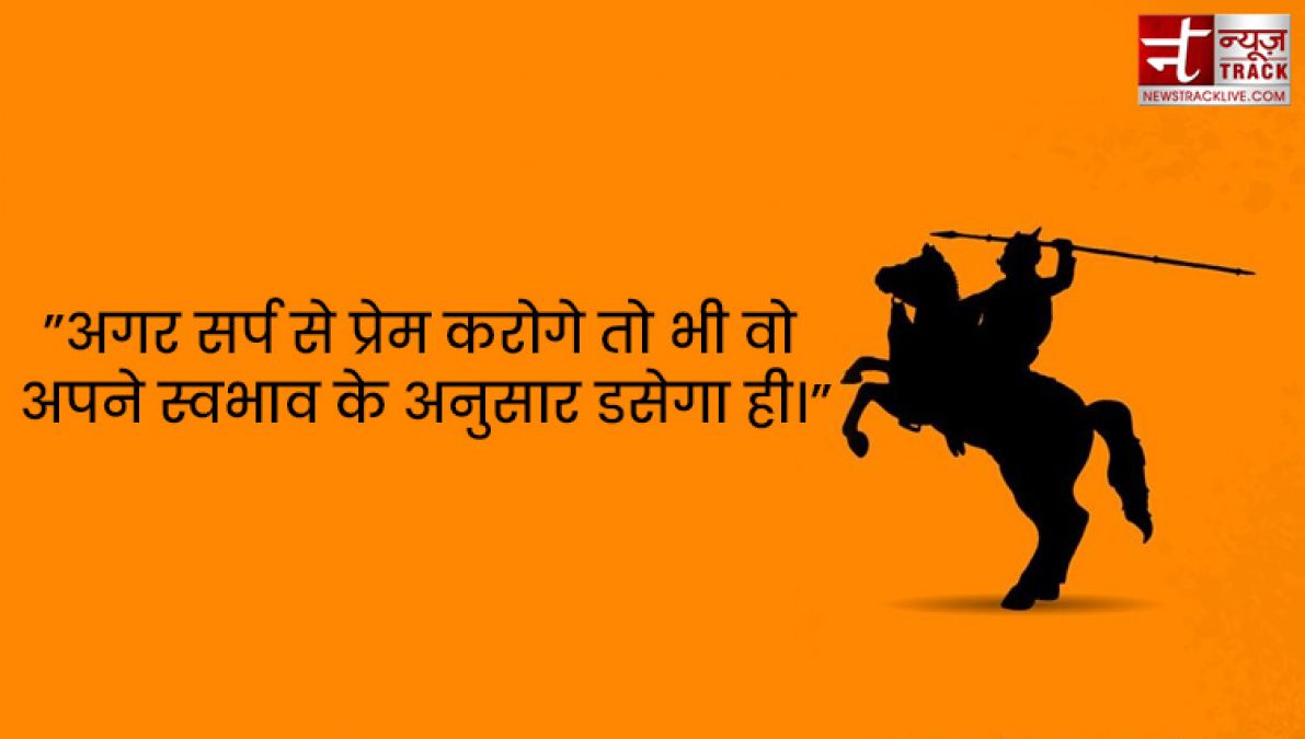 Maharana Pratap : महाराणा प्रताप के सुविचार एवं अनमोल वचन