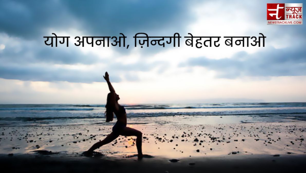 International Day of Yoga : हर रोग को अब तोडना है, योग से नाता जोड़ना है।