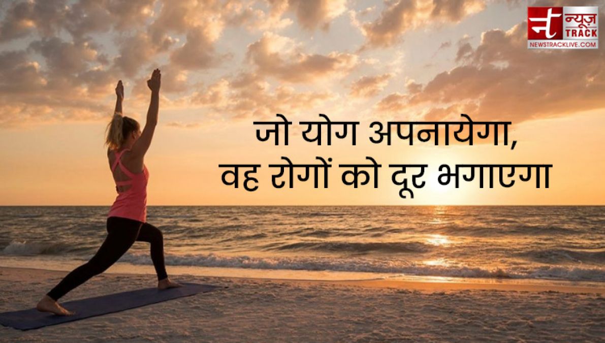 International Day of Yoga : हर रोग को अब तोडना है, योग से नाता जोड़ना है।