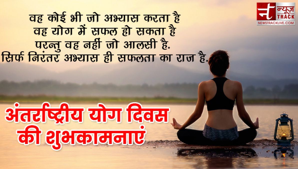 योगा दिवस पर ऐसे करे अपने मित्रो को विश | Yoga Day स्टेटस 2019,Quotes in hindi