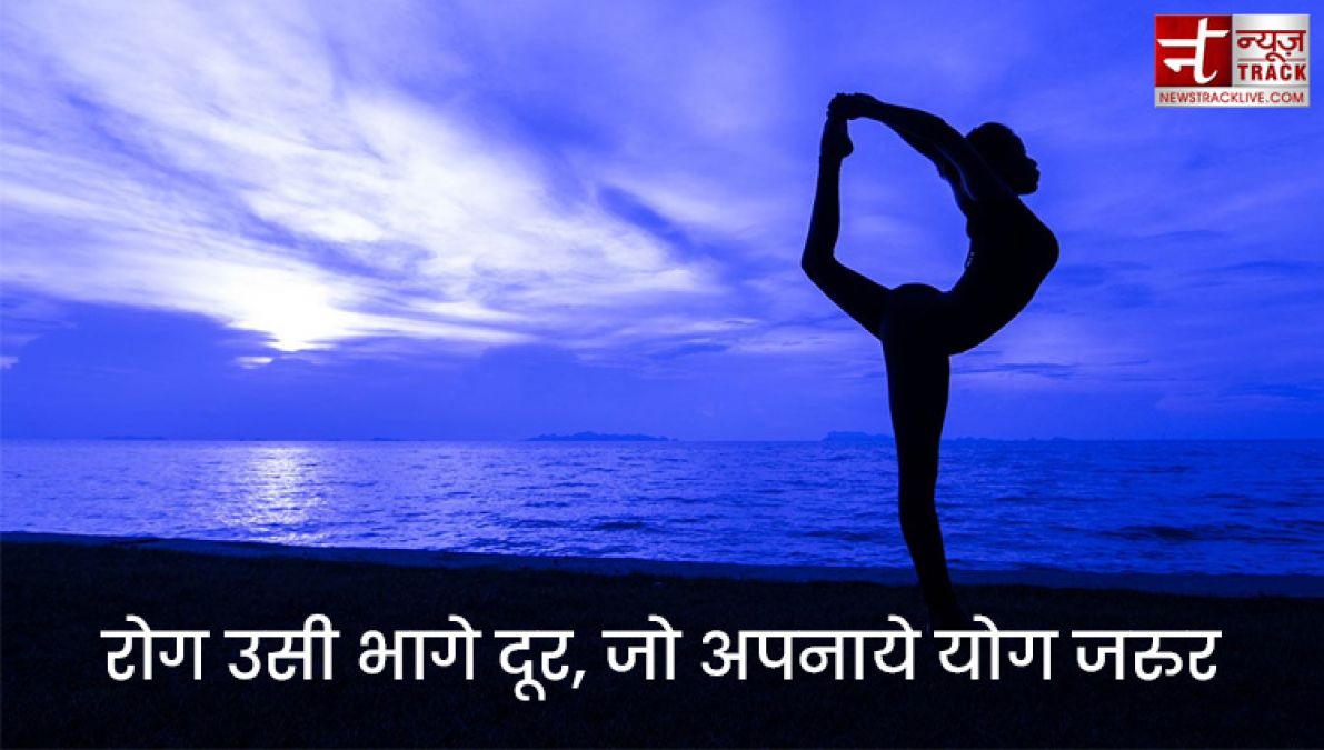 International Day of Yoga : हर रोग को अब तोडना है, योग से नाता जोड़ना है।