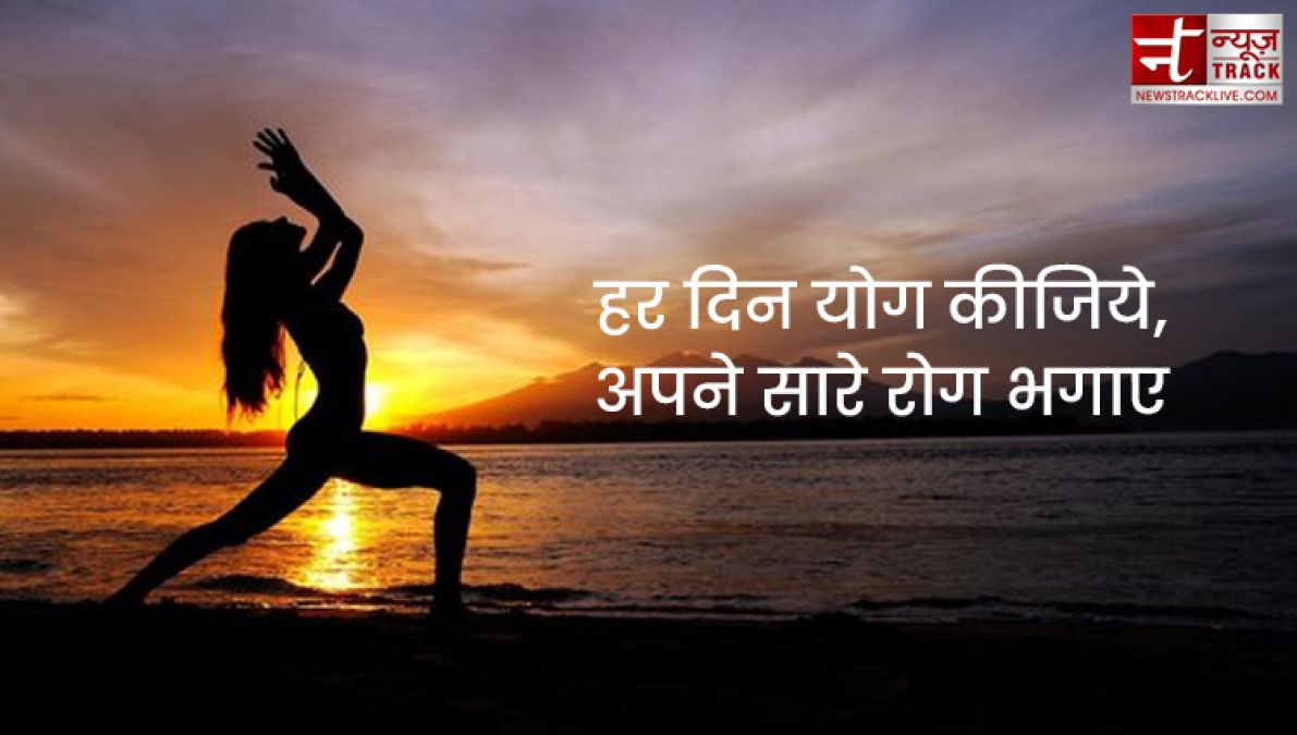 International Day of Yoga : हर रोग को अब तोडना है, योग से नाता जोड़ना है।