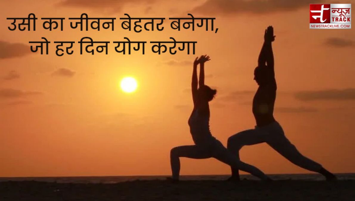 International Day of Yoga : हर रोग को अब तोडना है, योग से नाता जोड़ना है।