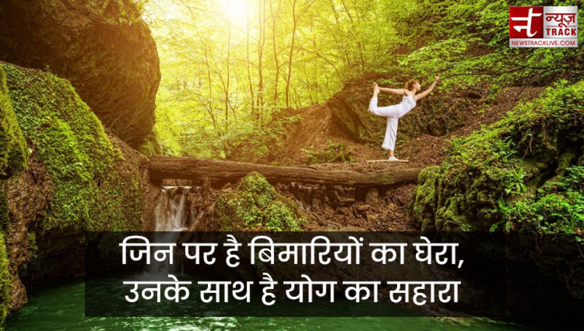 International Day of Yoga : हर रोग को अब तोडना है, योग से नाता जोड़ना है।