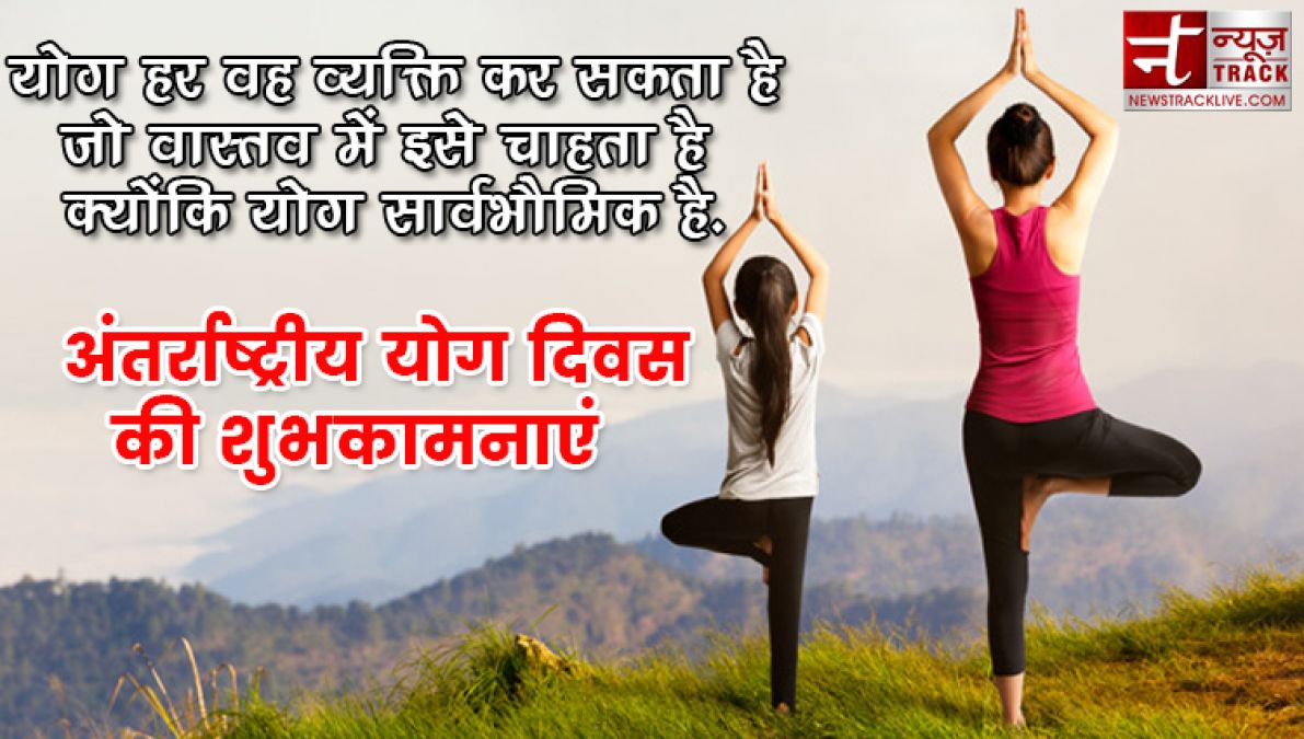 योग डे पर सुविचार व अनमोल वचन, स्टेटस | Yoga डे 2019  Status, Quotes in Hindi