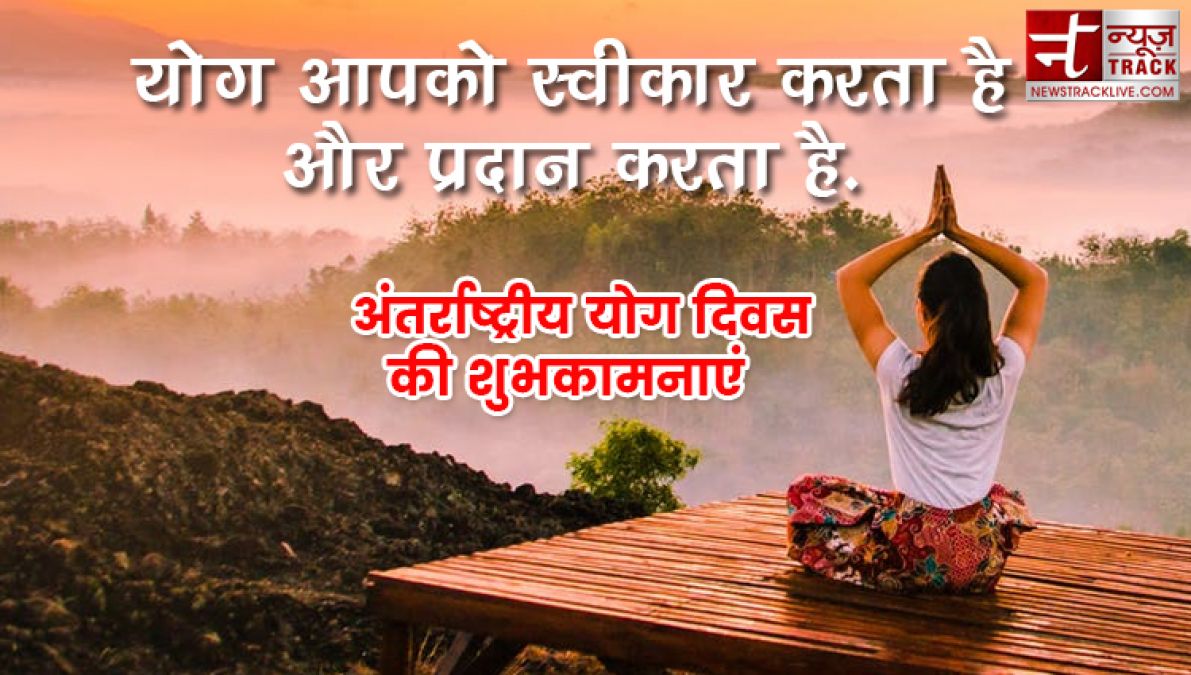 योग डे पर सुविचार व अनमोल वचन, स्टेटस | Yoga डे 2019  Status, Quotes in Hindi