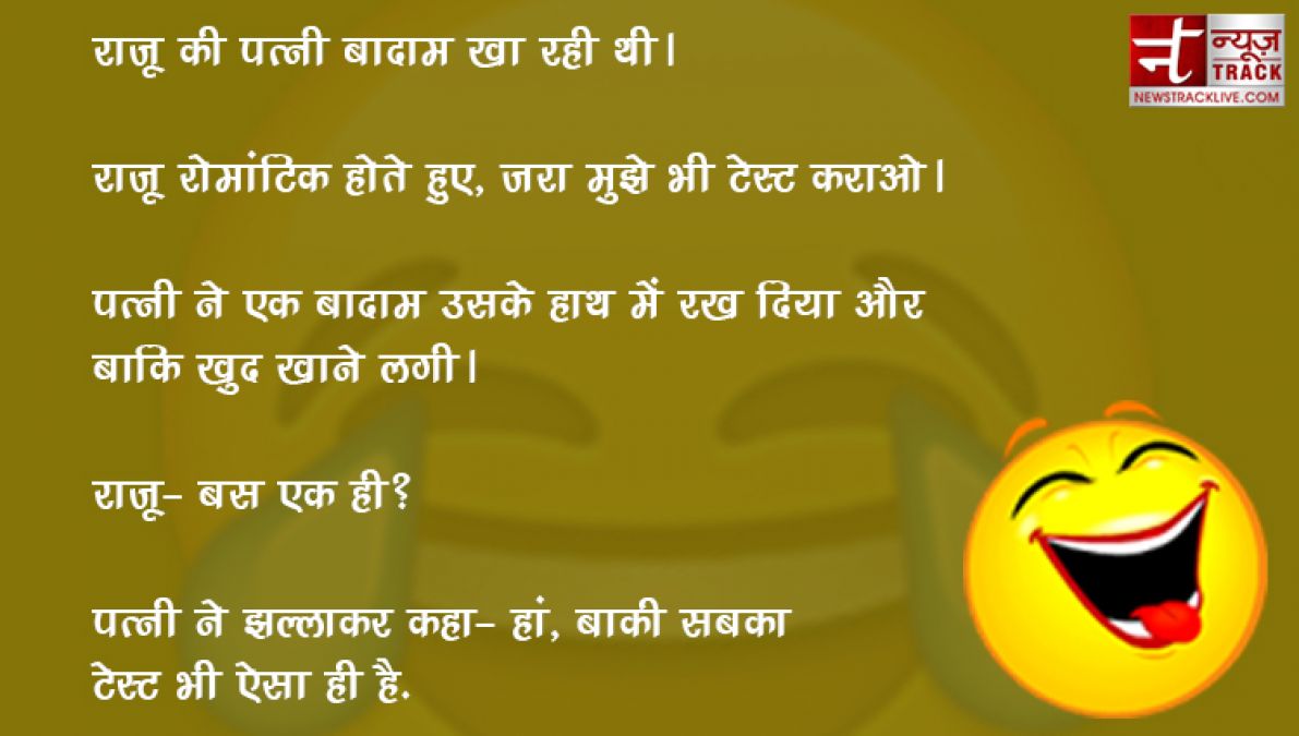 गर्मी के ऊपर बने यह जोक्स आपके दिमाग को कूल कर देंगे