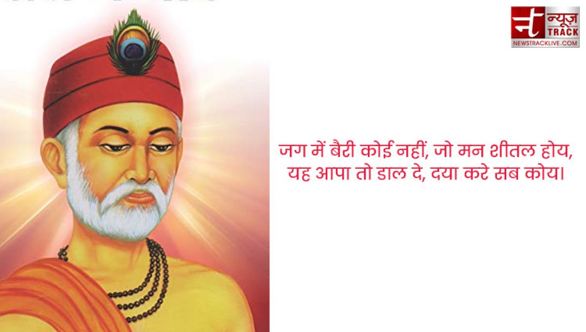 इस Kabir das jayanti पर साझा करे अपने दोस्तों को यह कबीर दास के दोहे