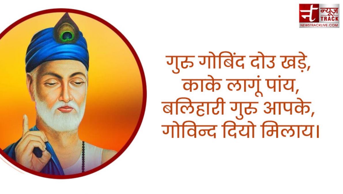 इस Kabir das jayanti पर साझा करे अपने दोस्तों को यह कबीर दास के दोहे