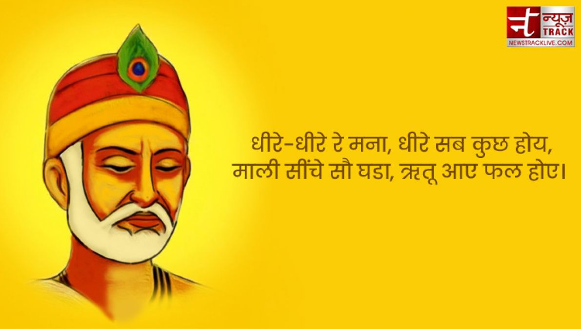 इस Kabir das jayanti पर साझा करे अपने दोस्तों को यह कबीर दास के दोहे