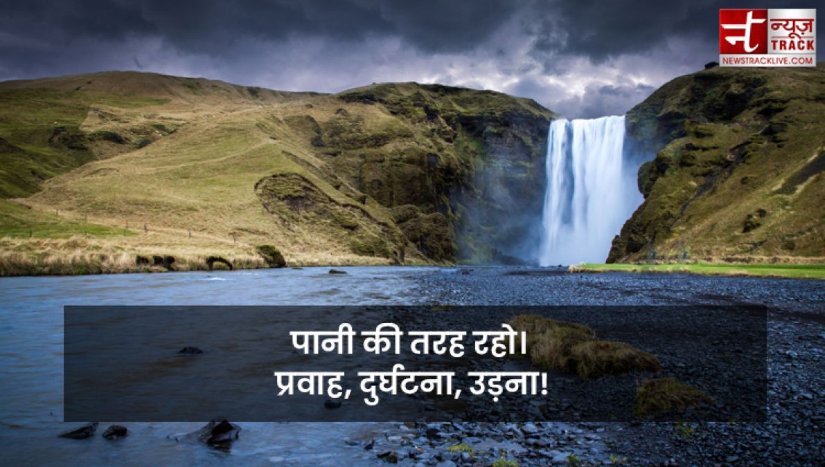 Quotes on Water : पानी है सबसे अनमोल, क्योंकि यही हैं जीवन का मोल