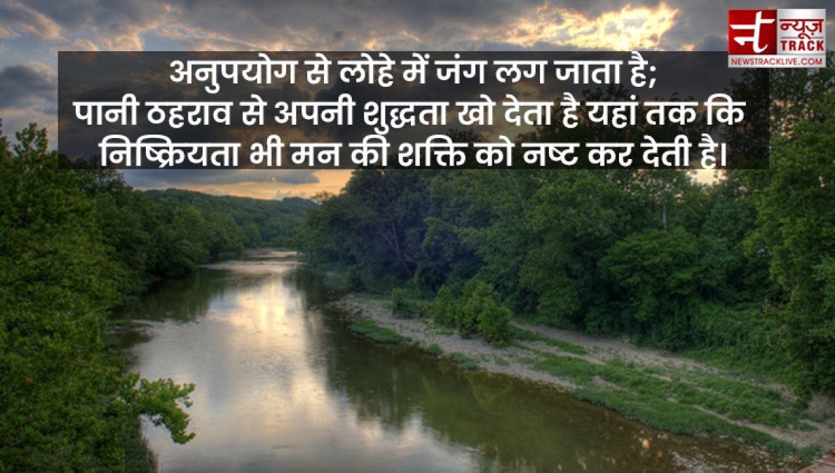 Quotes on Water : पानी है सबसे अनमोल, क्योंकि यही हैं जीवन का मोल