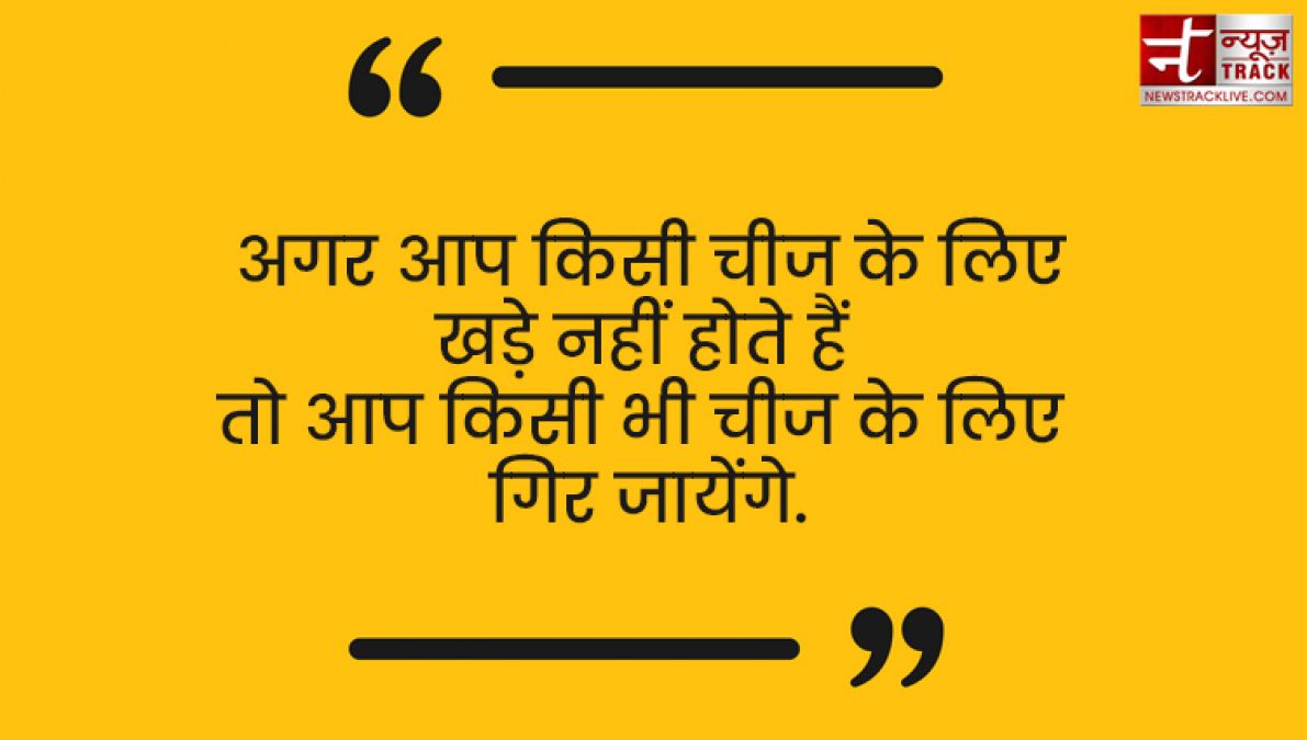 आप के सारे नकारात्मक विचारों को सकारात्मक विचारों में बदल देंगे यह Positive Thought